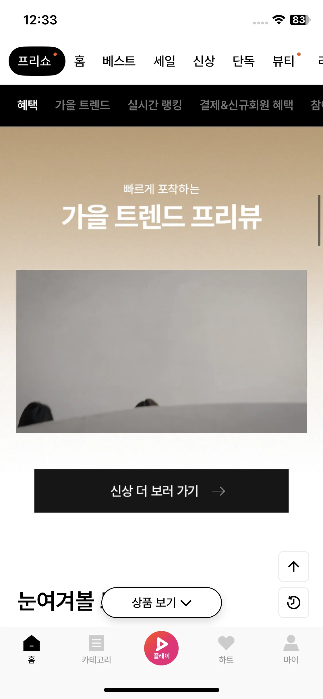 Test Image 6